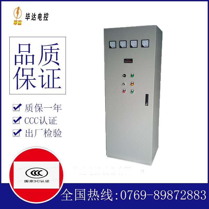 阜新风机控制柜