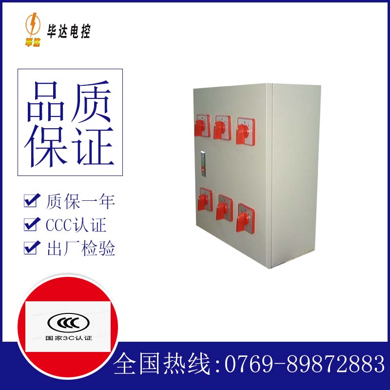 阜新风机控制箱